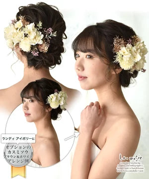 ヘッドドレス 花 ウェディング かすみ草 ゴールド&ホワイトブラウン