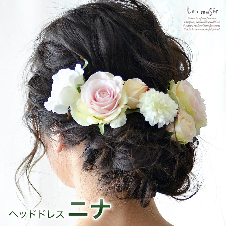 値下げ】ウェディング 清々しく ヘッドドレス
