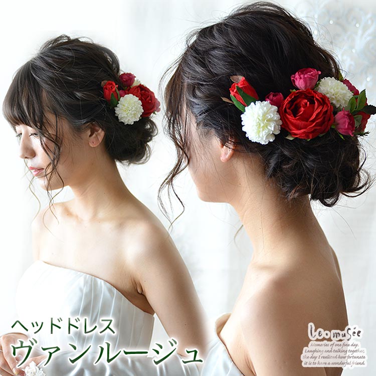和装 髪飾り 花嫁 - ヘアアクセサリーの人気通販 - minne