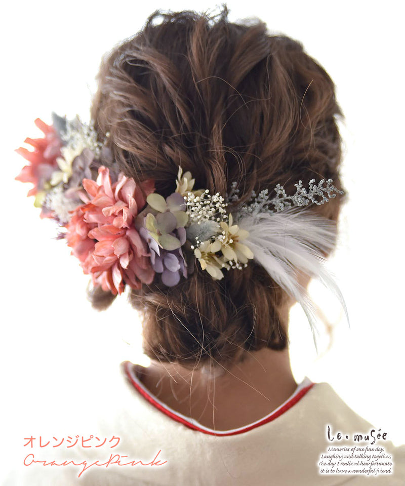 ドライフラワー テイスト ヘッドドレス 髪飾り 花 ウェディング アンティークガーベラ