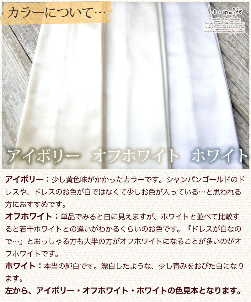 日本製 ウェディンググローブ シンプル パール サテン フィンガーレスグローブ 30cm ロンググローブ ひじ丈