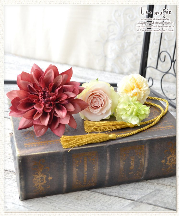 成人式 和装 髪飾り 朱莉・あかり