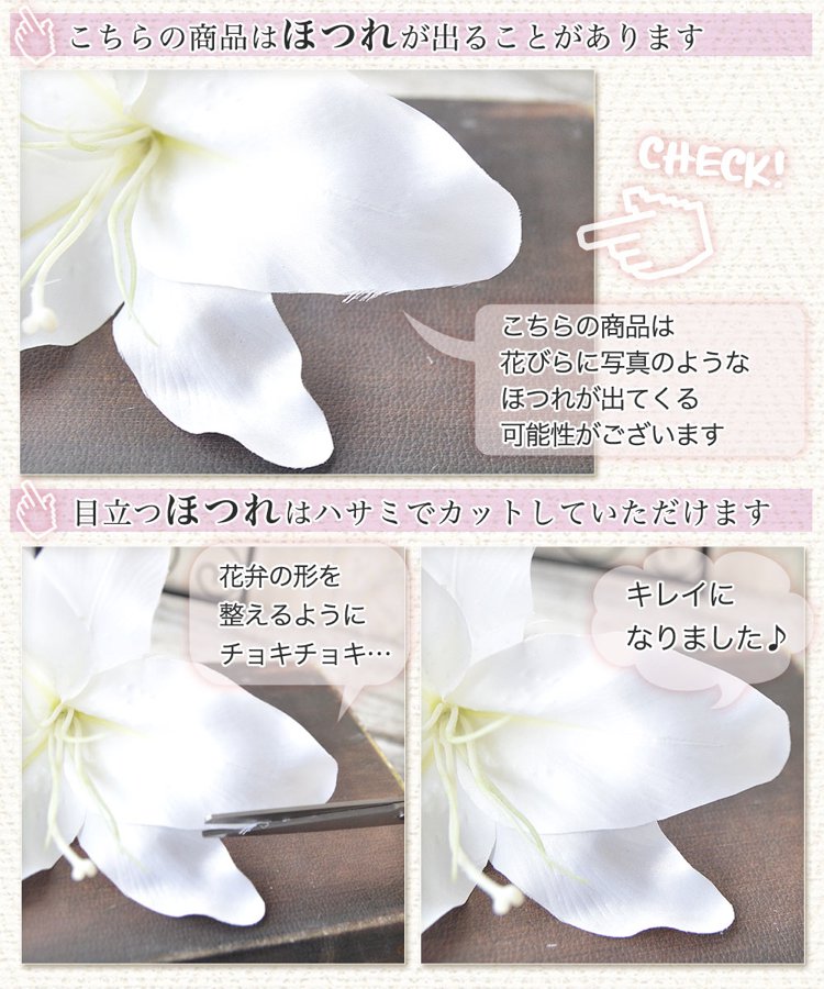 和装 髪飾り 造花 百合 寿( ゆり ことぶき)