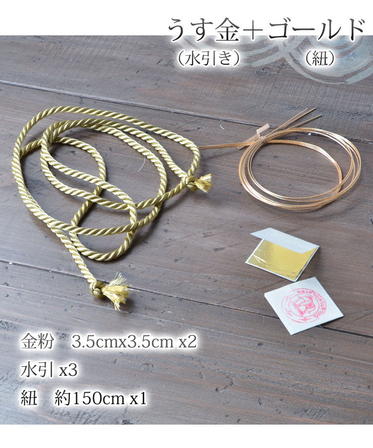 和装 成人式 髪飾り 金箔と紐&水引の髪飾り