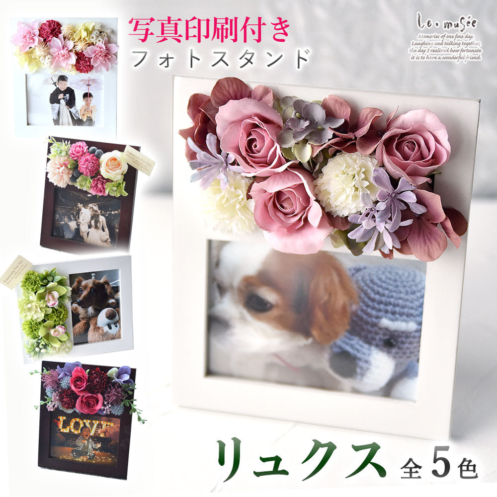 【母の日のプレゼントに】写真立て mqdefault.jpg