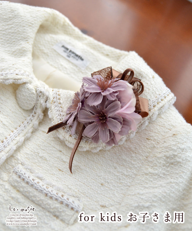 コサージュ ショコラパープルコサージュ 2点セット