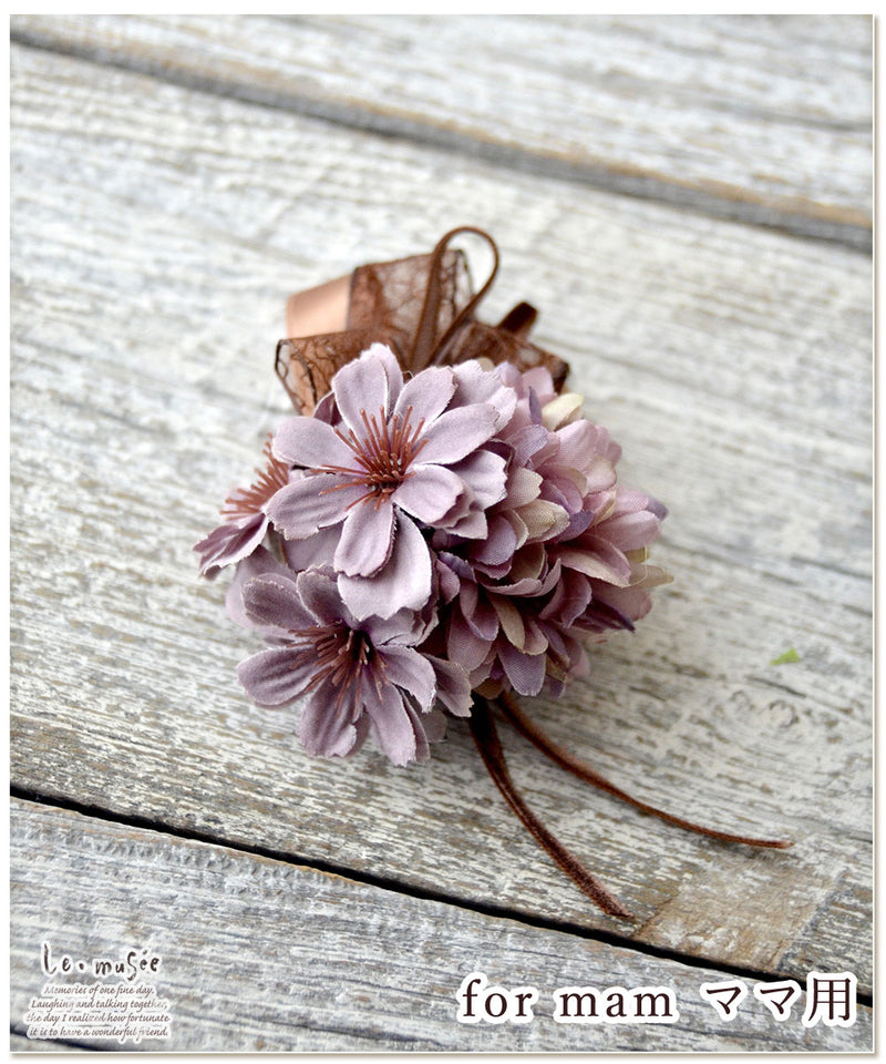 コサージュ ショコラパープルコサージュ 2点セット