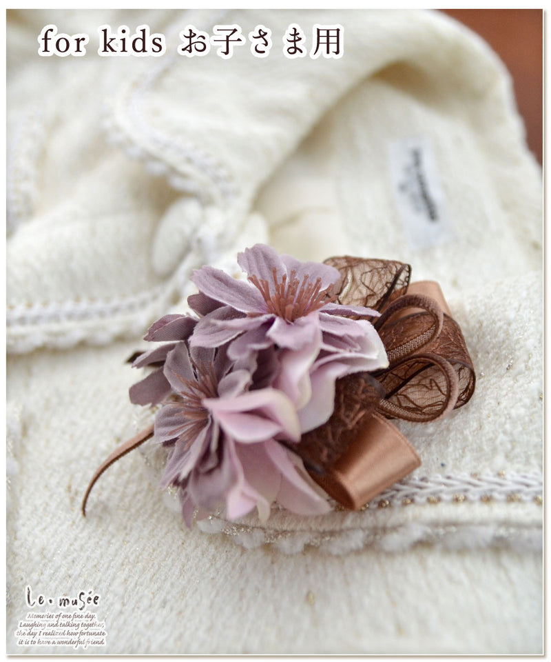 コサージュ ショコラパープルコサージュ 2点セット