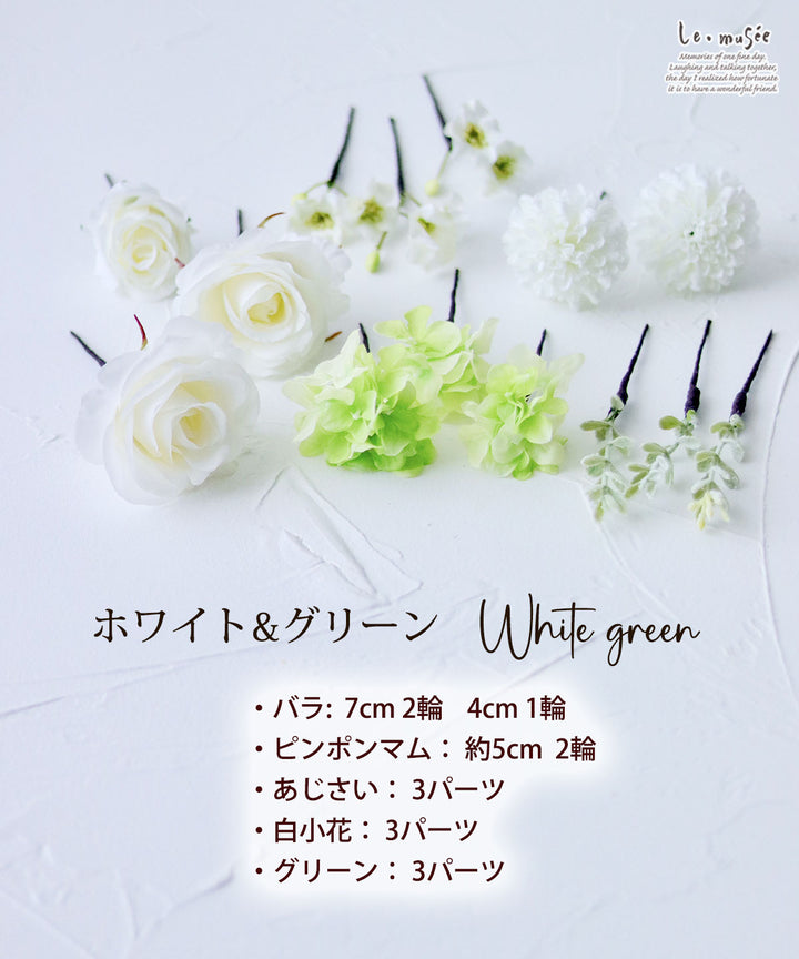 ヘッドドレス 花 ウェディング ジュディ 全4色| バラ 花嫁