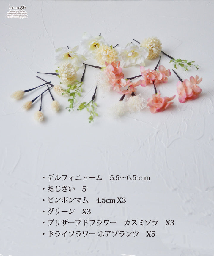 ヘッドドレス～グリーンベージュアンティークstyle～髪飾り ドライフラワー ヘッドドレス～グリーンベージュのアンティークstyle～髪飾り ドライ