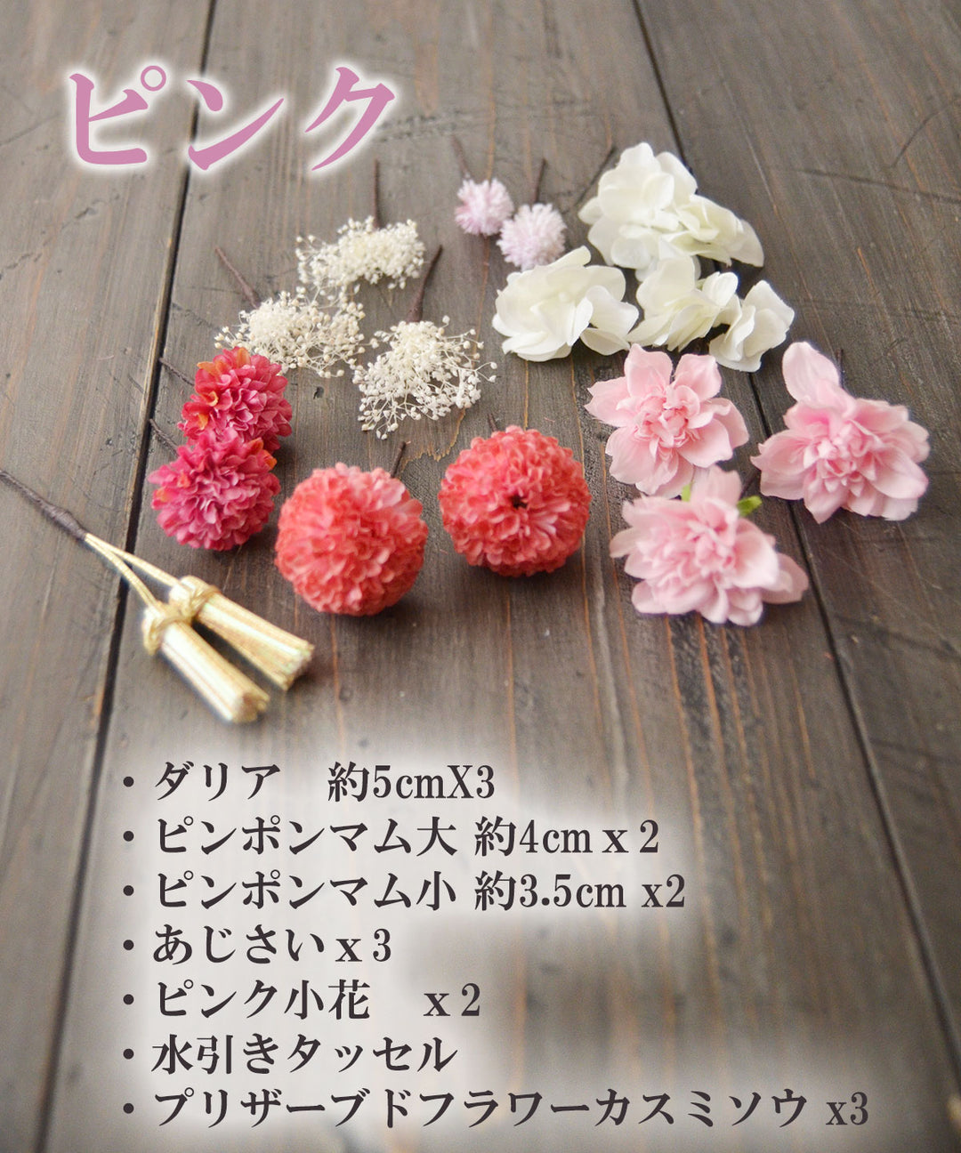 成人式 髪飾り 和装 振袖 彩香 さいか | 赤 オレンジ 造花 ヘッド