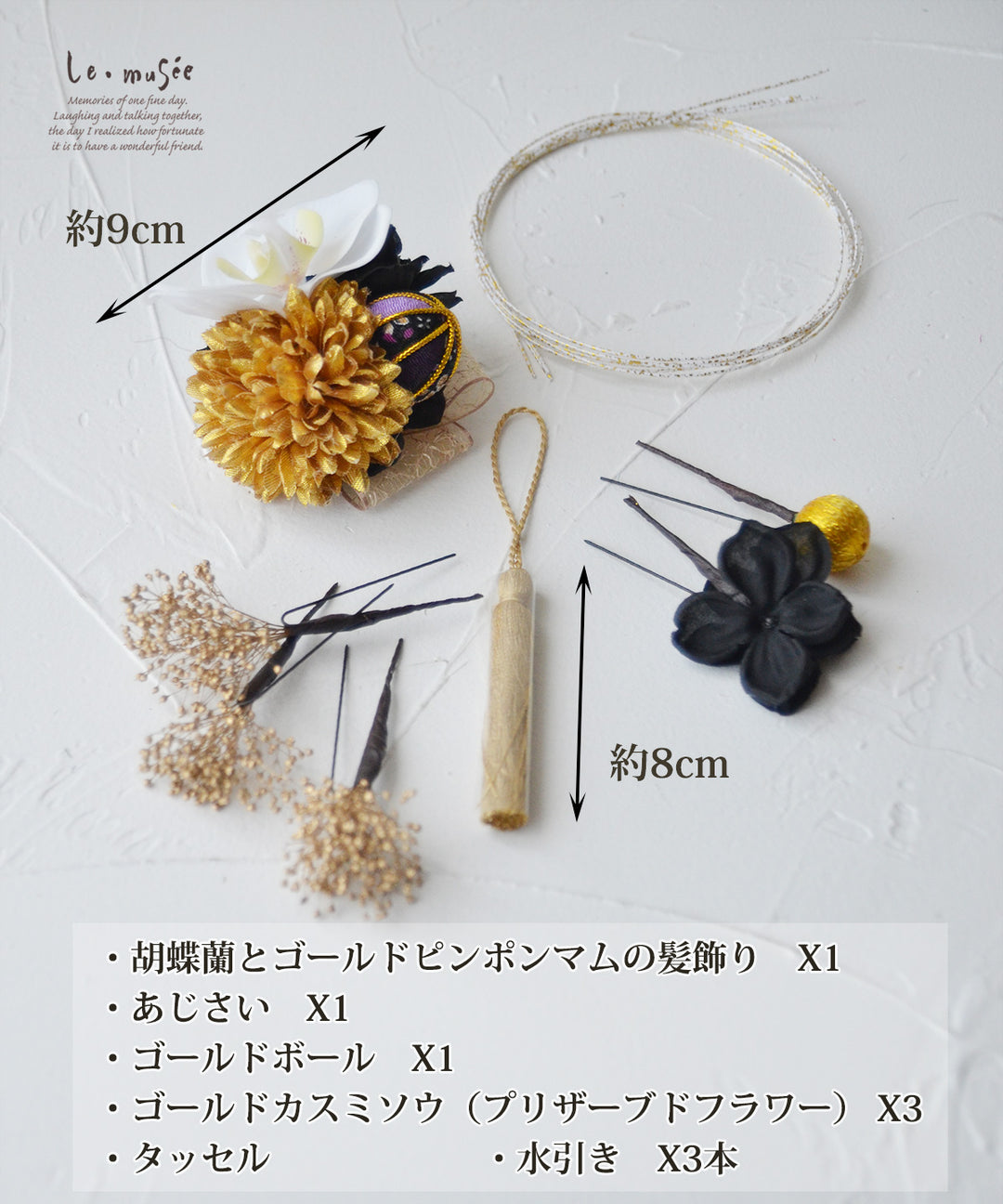 袴 髪飾り リボン はいからさんリボン ちりめん 花紐 全4色 | 卒業式