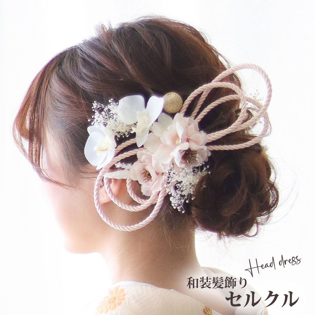 袴 髪飾り リボン はいからさんリボン ちりめん 花紐 全4色