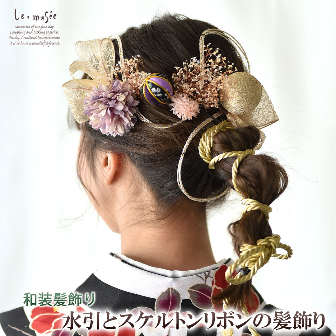 袴 髪飾り リボン はいからさんリボン ちりめん 花紐 全4色