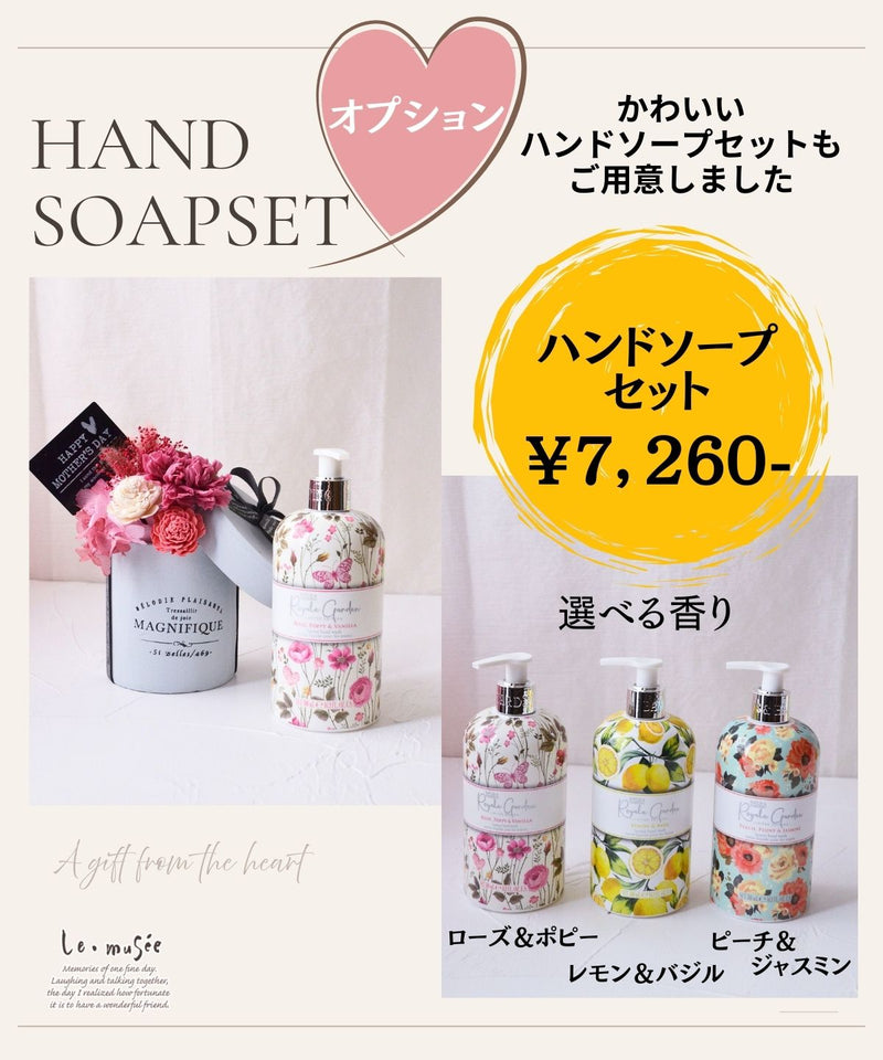 母の日 ギフト  プレゼント プリザーブドフラワー プリザーブ プリザーブド 誕生日 敬老の日  | 母の日 孫  おしゃれ 花 贈り物 ブリザーブド
