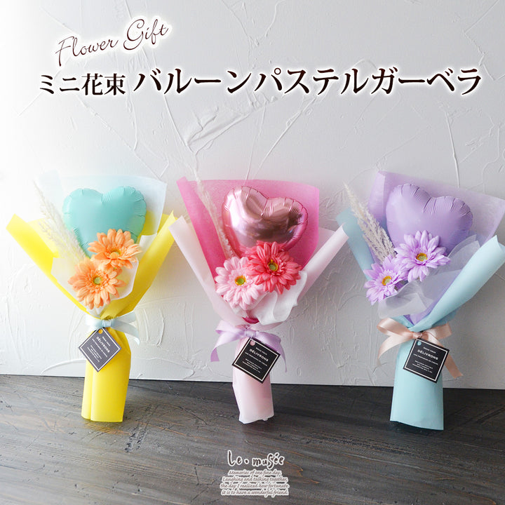 春リース 母の日 プレゼント フラワーリース 春まち パステル 特大 ガーベラ 春リース 母の日 プレゼント フラワーリース 春まち パステル
