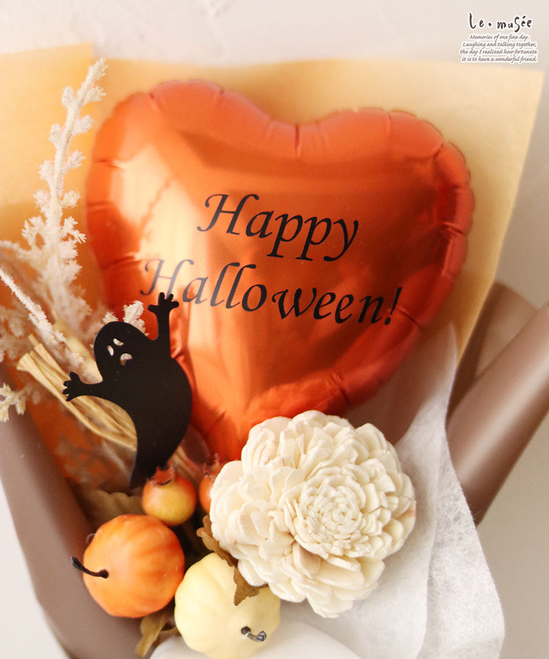 ハロウィン バルーン ミニ 花束  メッセージ入り  | かぼちゃ パンプキン おばけ 魔女 卒業式 発表会 送別会 ブーケ バルーンブーケ バルーンフラワー フラワーバルーン 造花 風船 小さい プレゼント ギフト  おしゃれ アートフラワー 花 フラワー 贈り物 白 ホワイト