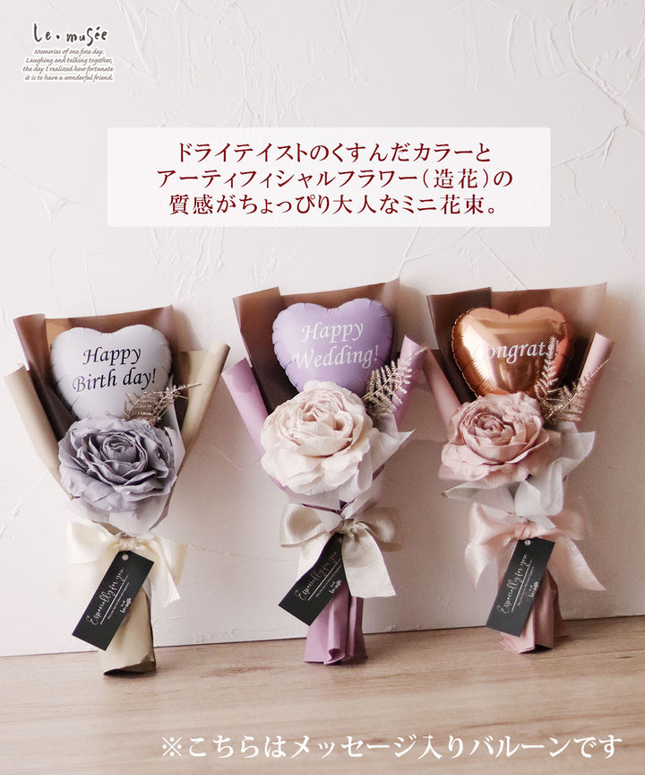 作家　布花　花束　アンティーク　フランス　ブライス　テディベア　あじさい　スミレ 夏の花の妖精 1925 - アンティークとテディベアの店 Parade