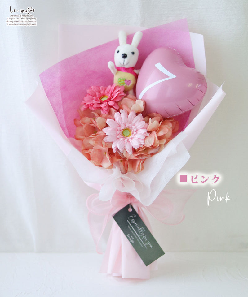 花束 753 誕生日 祝い 名入れ  うさぎちゃんブーケ |七五三 卒業式 卒園式 入学 入学式 発表会 送別会