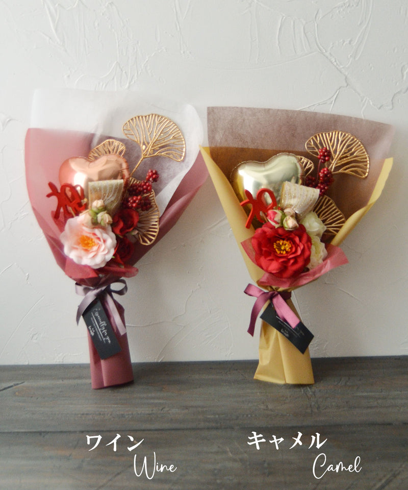 バルーンブーケ バルーン 花束 ブーケ敬老の日 卒業 卒業式 卒園 退職 記念品 小ぶり 誕生日 花束 バルーンギフト お祝い 和バルーンブーケ