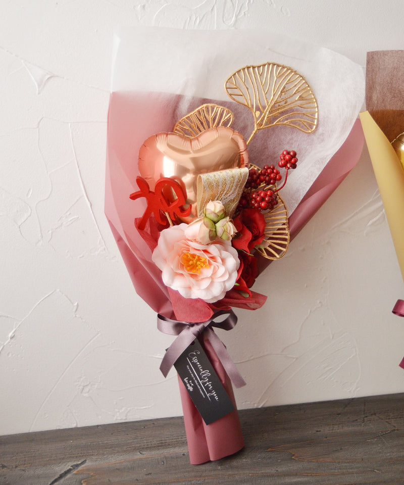 バルーンブーケ バルーン 花束 ブーケ敬老の日 卒業 卒業式 卒園 退職 記念品 小ぶり 誕生日 花束 バルーンギフト お祝い 和バルーンブーケ