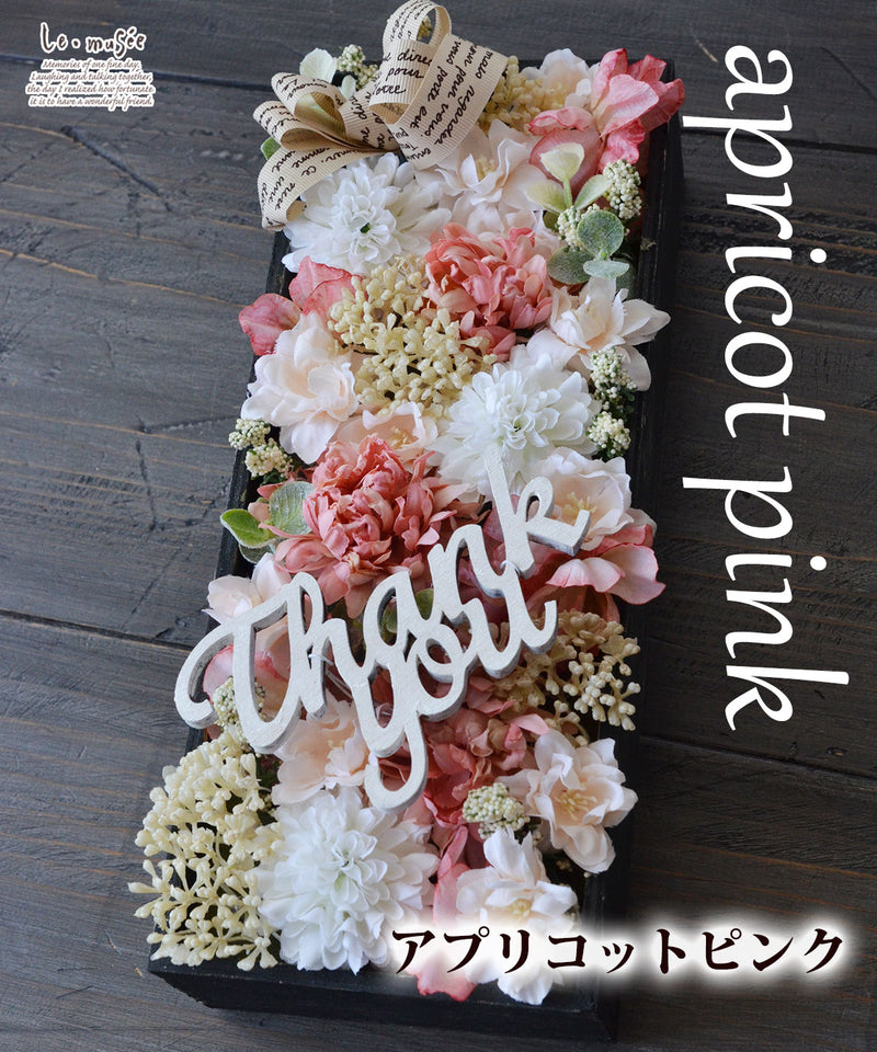 【4/15まで5,500→4,950】 母の日 誕生日 プレゼント ギフト 花 送料込み ナチュラル フラワーボックス フラワーギフト ボックスフラワー フラワーアレンジメント | フラワーアレンジ  フラワー 贈り物 ピンク おしゃれ 可愛い オシャレ