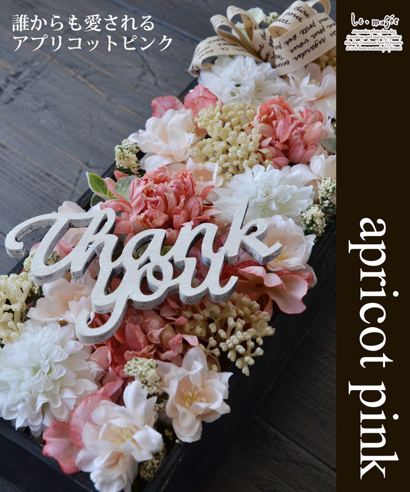 【4/15まで5,500→4,950】 母の日 誕生日 プレゼント ギフト 花 送料込み ナチュラル フラワーボックス フラワーギフト ボックスフラワー フラワーアレンジメント | フラワーアレンジ  フラワー 贈り物 ピンク おしゃれ 可愛い オシャレ