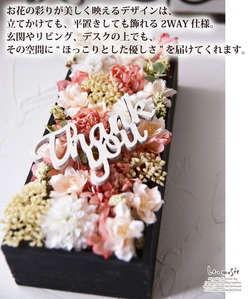 【4/15まで5,500→4,950】 母の日 誕生日 プレゼント ギフト 花 送料込み ナチュラル フラワーボックス フラワーギフト ボックスフラワー フラワーアレンジメント | フラワーアレンジ  フラワー 贈り物 ピンク おしゃれ 可愛い オシャレ