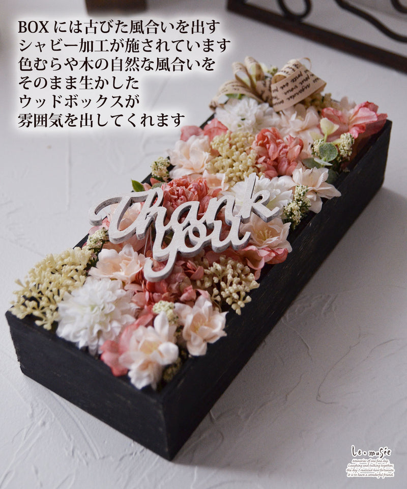 【4/15まで5,500→4,950】 母の日 誕生日 プレゼント ギフト 花 送料込み ナチュラル フラワーボックス フラワーギフト ボックスフラワー フラワーアレンジメント | フラワーアレンジ  フラワー 贈り物 ピンク おしゃれ 可愛い オシャレ