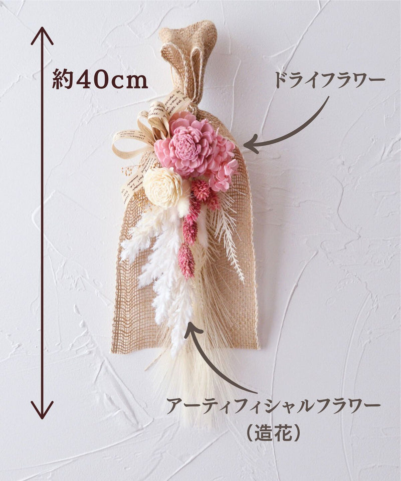 母の日 ドライスワッグ スワッグ ハンドソープ付き インテリア 花束 ブーケ 卒業 卒業式 卒園 退職 記念品 小さい 誕生日 お祝い   ドライスワッグ＆ハンドソープ|  母の日 退職祝 卒園式 発表会 送別会 フラワー