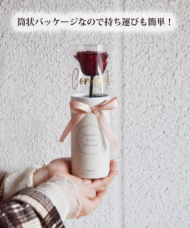 【平日午前中の注文で当日出荷】プリザーブドフラワー バラ 1輪 プリザーブド ローズ  プリザーブ バラ 花束 ブーケ 卒業 卒業式 卒園 退職 記念品 小さい 誕生日 ミニ花束 お祝い   |  母の日 退職祝 卒園式 発表会 送別会 フラワー