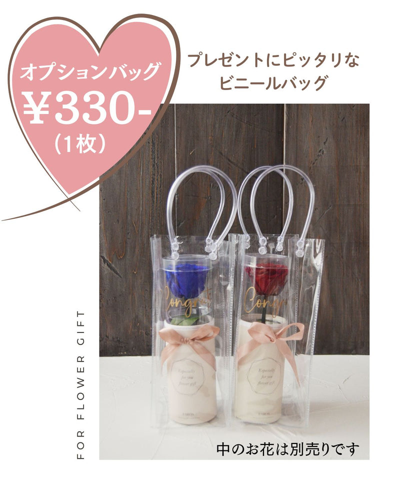 【平日午前中の注文で当日出荷】プリザーブドフラワー バラ 1輪 プリザーブド ローズ  プリザーブ バラ 花束 ブーケ 卒業 卒業式 卒園 退職 記念品 小さい 誕生日 ミニ花束 お祝い   |  母の日 退職祝 卒園式 発表会 送別会 フラワー