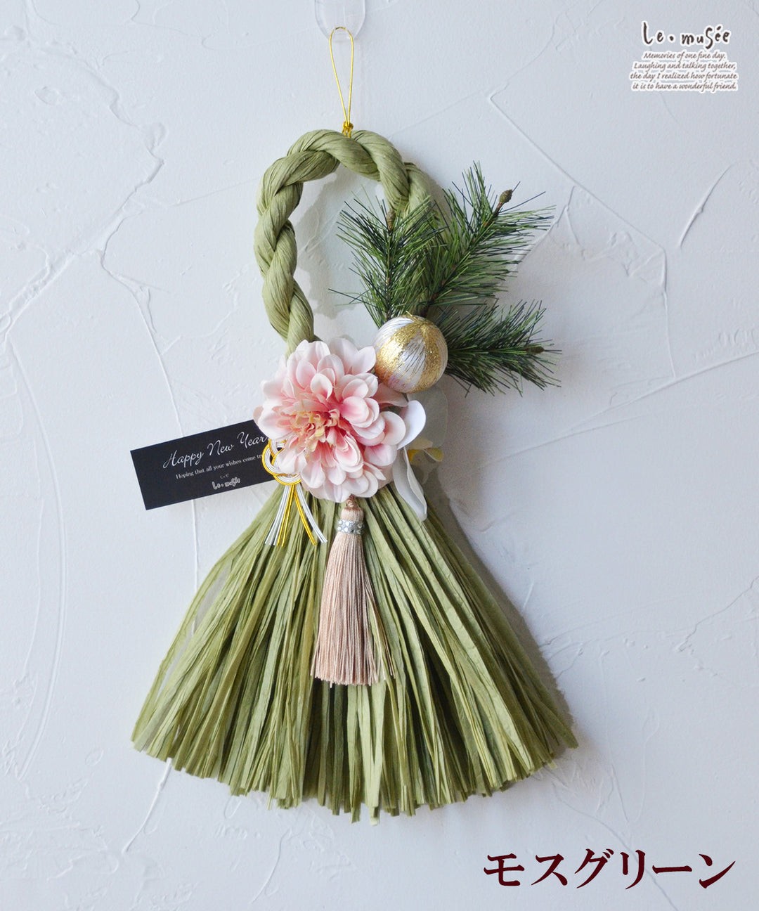 モダン しめ縄 正月 全2色 | おしゃれ 正月飾り モダン しめ飾り 洋風