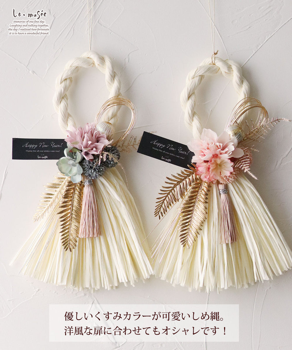 【マキ】2025年お正月飾り ✼ しめ縄✼ ループリボン・パール付き マキ様専用】2025年お正月飾り ✼ しめ縄✼ ループリボン・パール付き