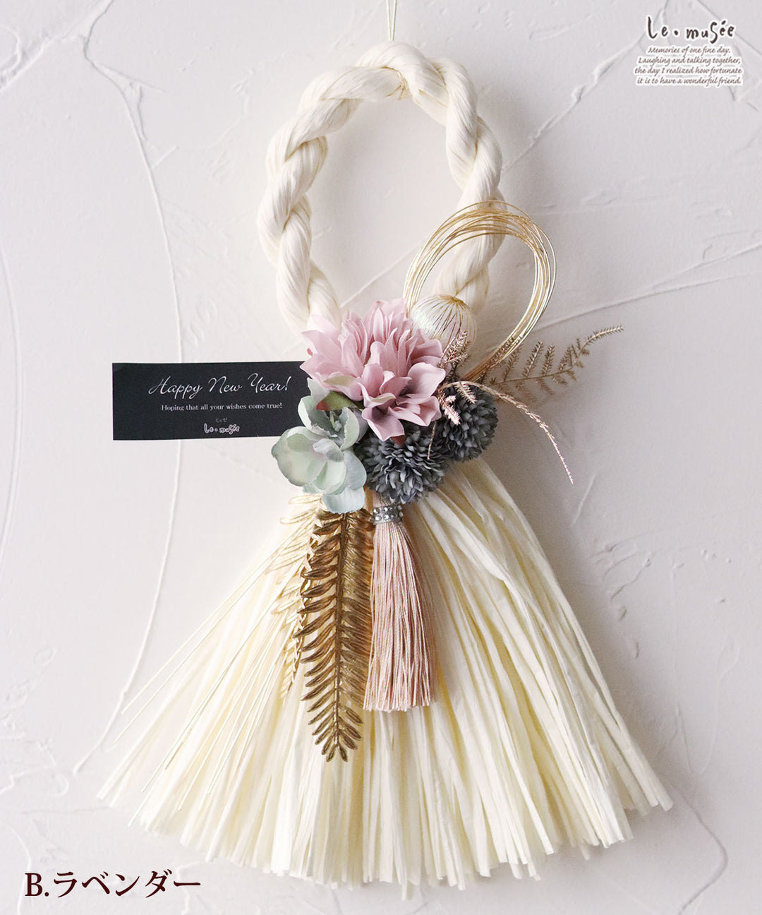 【マキ】2025年お正月飾り ✼ しめ縄✼ ループリボン・パール付き 400000022-m-03-dl_1080x.jpg?v=