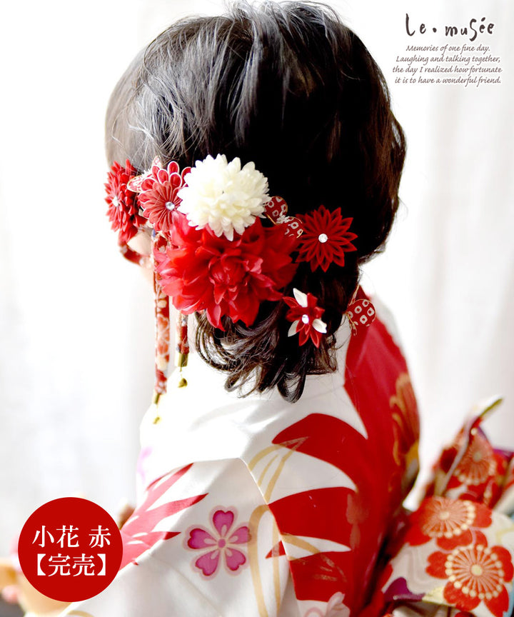 七五三 つまみ細工 髪飾り クリップフラワーA パッチン留め スリーピン  