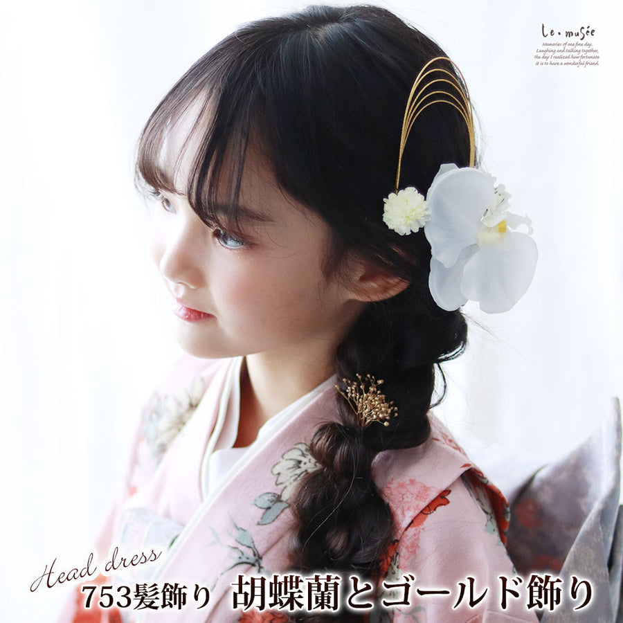 cherryme original 可愛い髪飾りと胡蝶蘭のフラワービュッフェ♡ 胡蝶