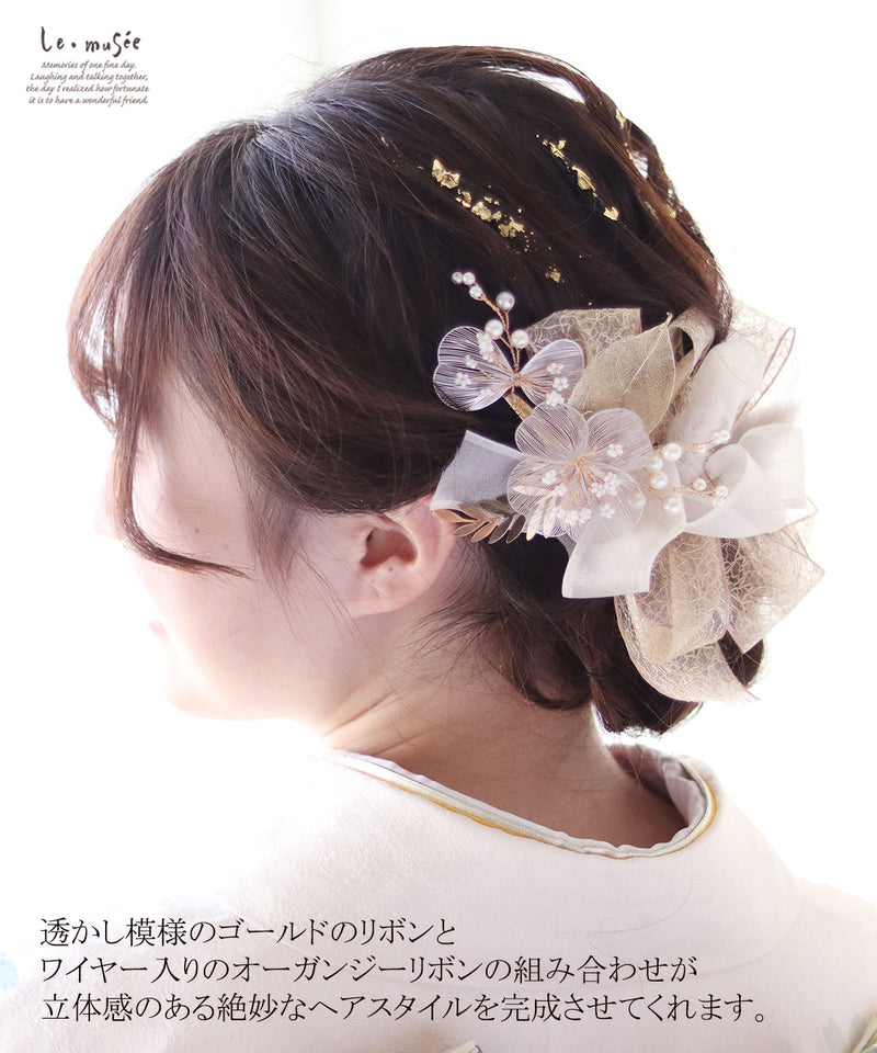 袴 髪飾り リュバン | リボン ゴールド ヘッドドレス 振袖 卒業式