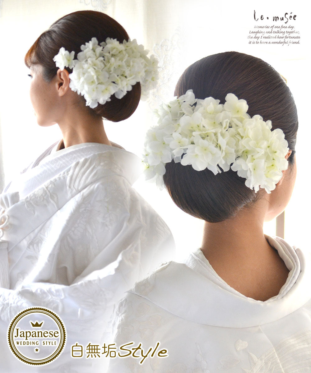 セット 髪飾り 花 成人式 牡丹 紫陽花 あじさいウェディング fp6 楽天市場】【送料無料 5輪 セット】髪飾り 花 成人式 牡丹