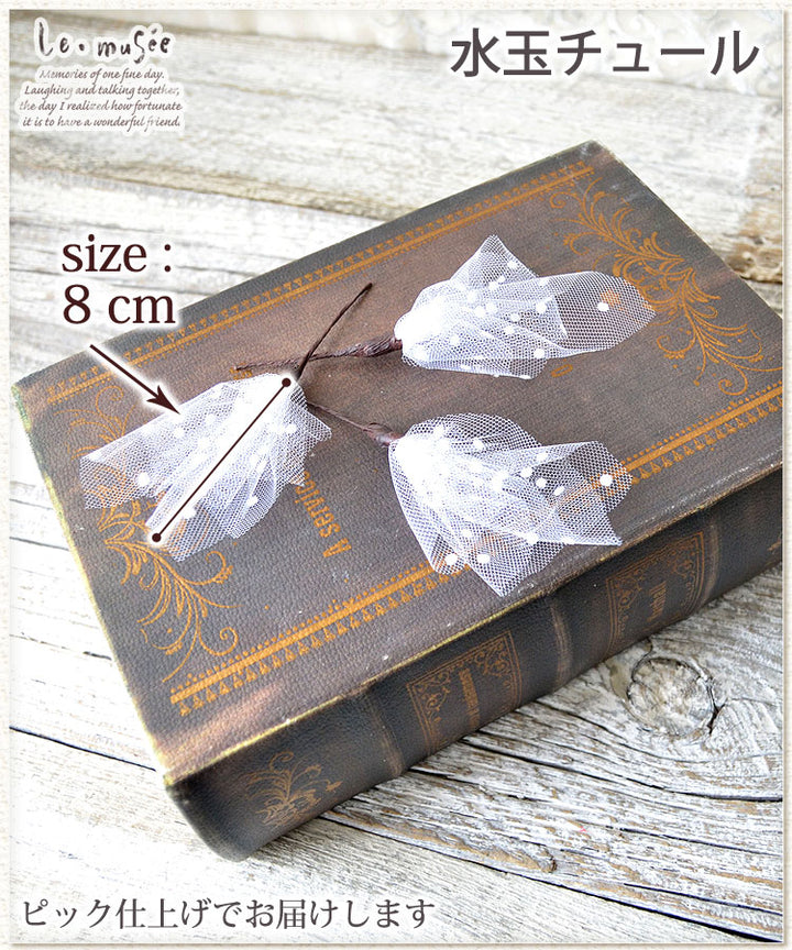 ヘッドドレス リボン チュール プチ 2種| ヘッドドレス 前撮り