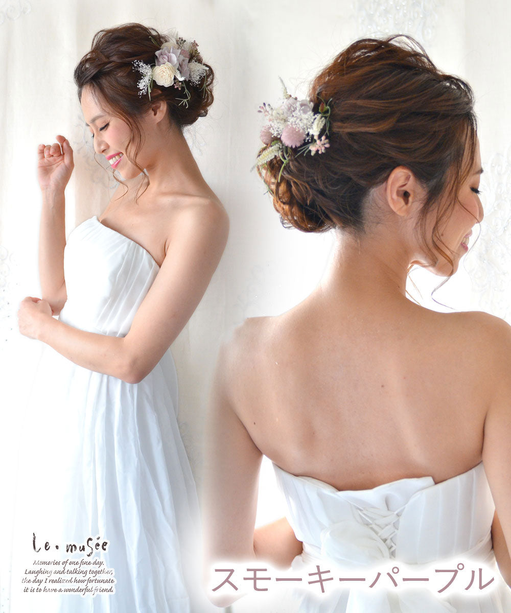 ヘッドドレス ドライフラワー61 ホワイト×ローズゴールド ドライ