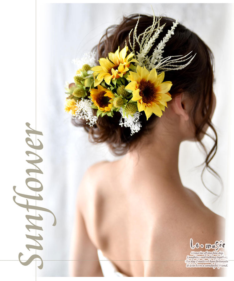 ドライフラワー テイスト ヘッドドレス 髪飾り 花 ウェディング サンフラワー ひまわり