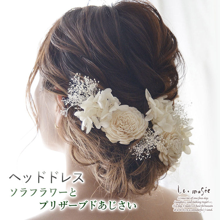 ウェディング 髪かざり – フラワー&ギフト ミュゼ ＜公式サイト＞