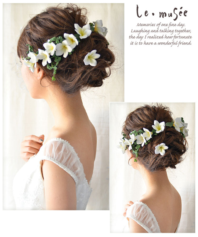 ヘッドドレス 髪飾り プルメリア ２パーツ 造花