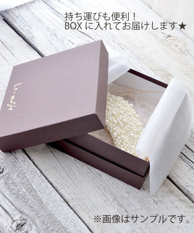 ボンネ スター＆パール