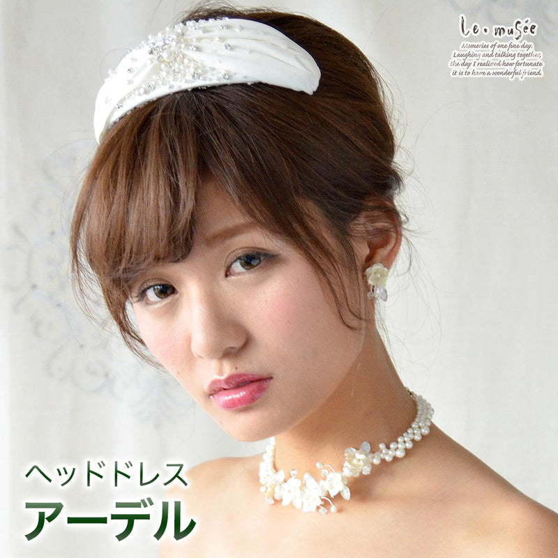 ヘッドドレス （髪飾り）  【ボンネ】 アーデル