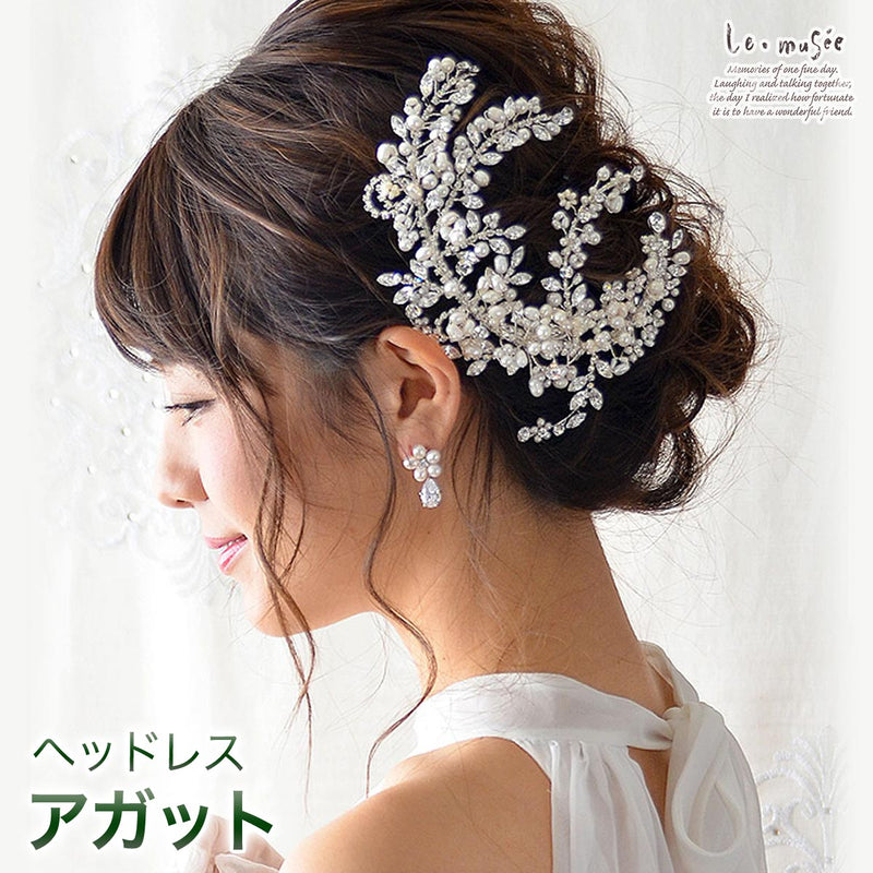ヘッドドレス 髪飾り アガット