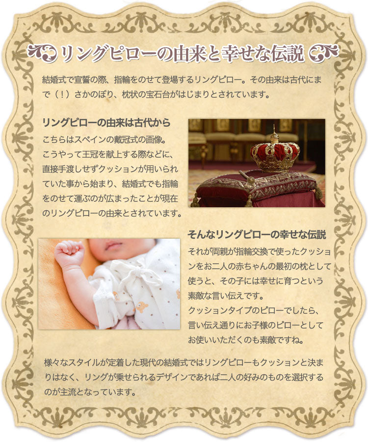 リングピロー 完成品 イングリッシュローズ