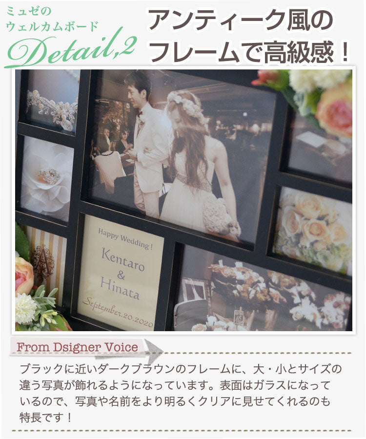 ウェルカムボード ブライダル 完成品 ＜フォトスタンド -オールドローズ-＞ Mサイズ