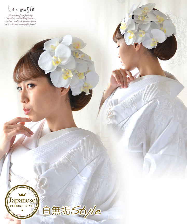 和装 髪飾り 造花 胡蝶蘭 こちょうらん 10りん | ヘッドドレス